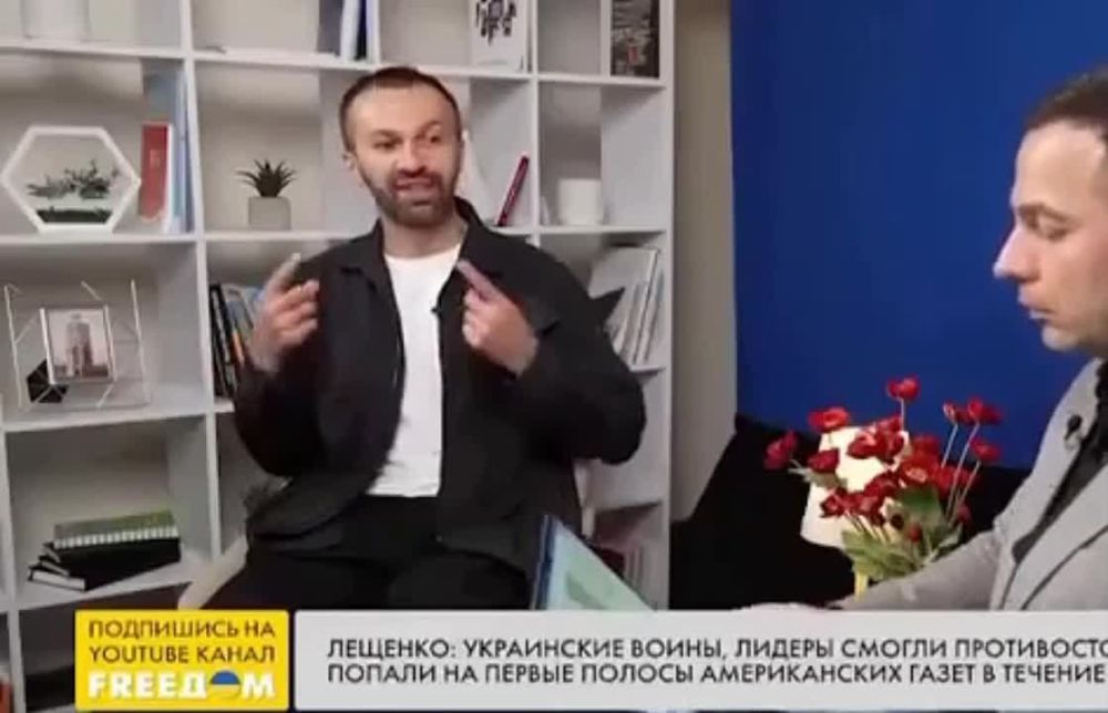 Украинцы борются за интересы США. Арестовичезаменитель – советник офиса Зеленского Сергей Лещенко – об этом заявил в эфире...