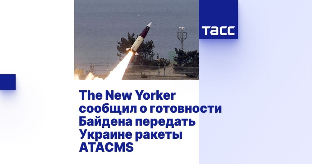 The New Yorker ������� � ���������� ������� �������� ������� ������ ATACMS