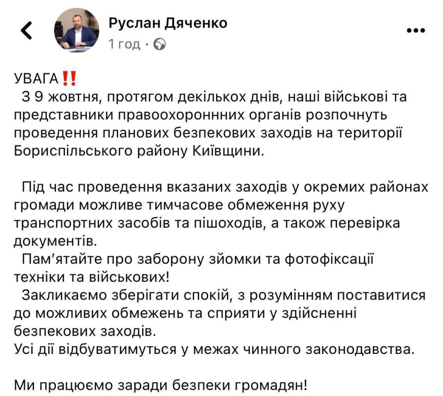 С 9 октября усилится проверка документов и ограничение движения