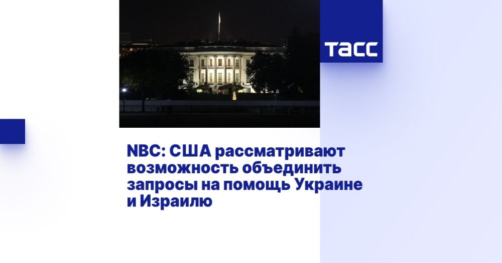 NBC: ��� ������������� ����������� ���������� ������� �� ������ ������� � �������