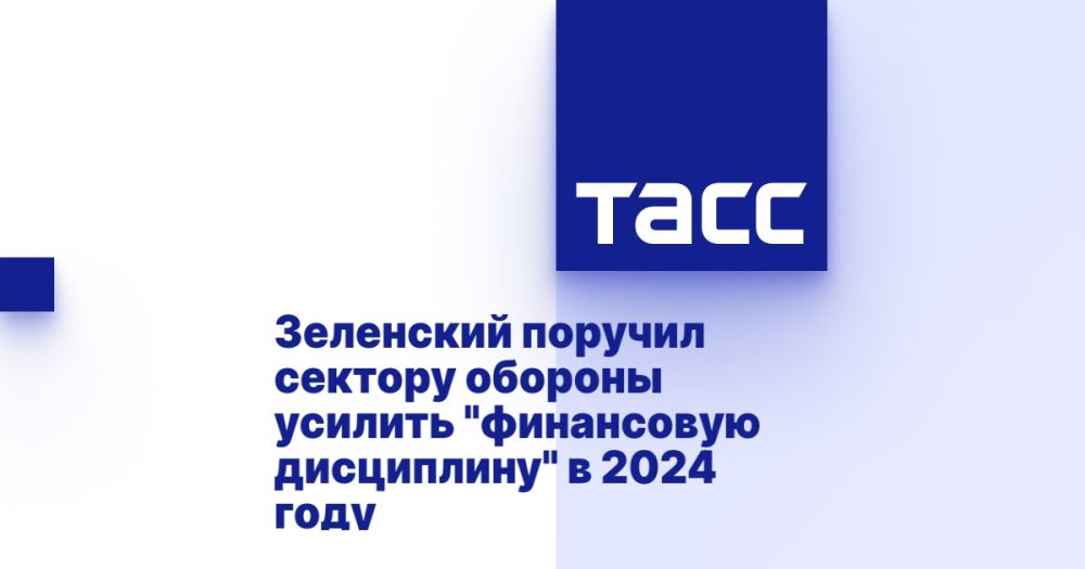 ��������� ������� ������� ������� ������� "���������� ����������" � 2024 ����