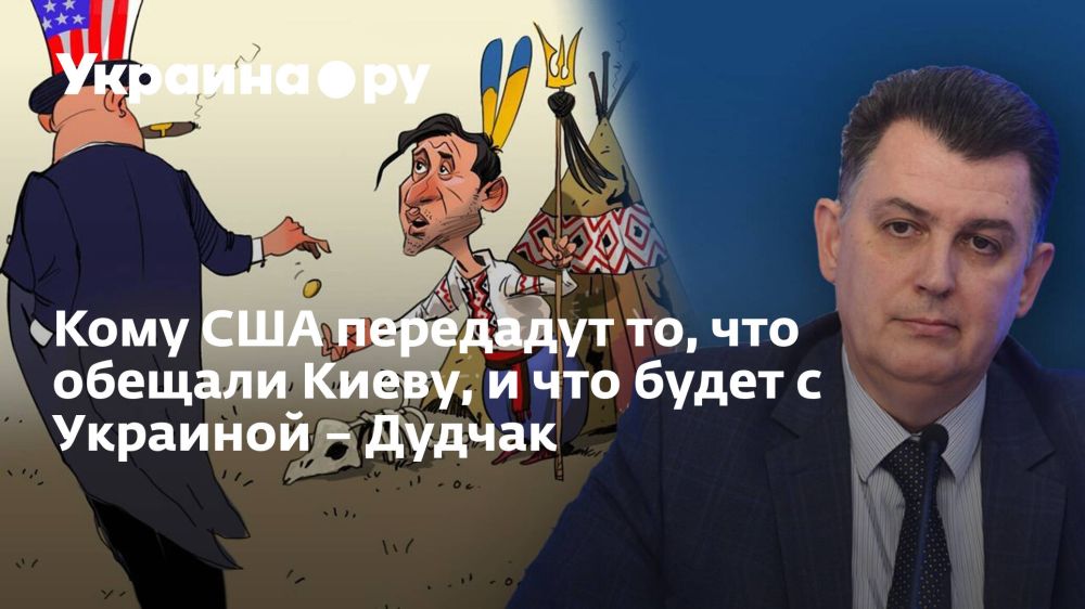 ���� ��� ��������� ��, ��� ������� �����, � ��� ����� � �������� � ������