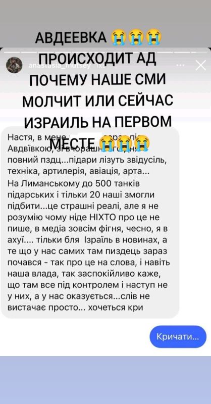 �������� ����������: � ��� �������.... �� � ��, ��������� ������, ��� �� ������, ������� "����������" ������� ���������