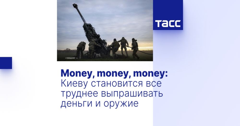 Money, money, money: ����� ���������� ��� ������� ����������� ������ � ������