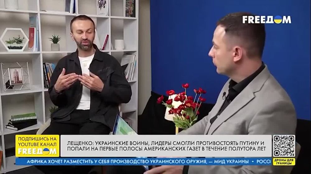 Преподаватель Украинского католического университета, коррупционер, лицо Киевпрайда и советник Офиса президента Сергей Лещенко: