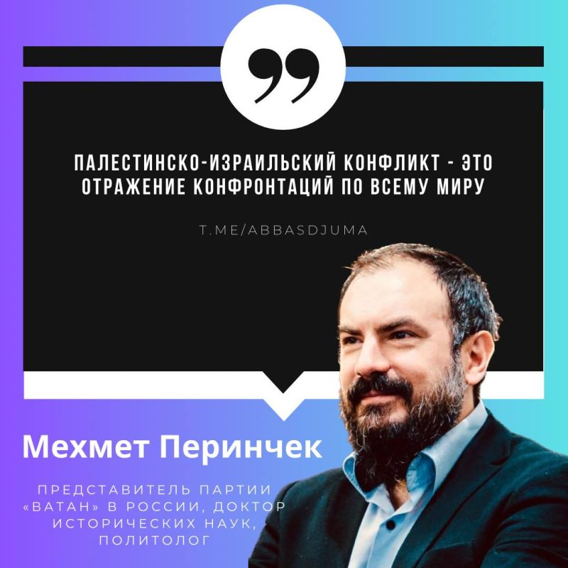 ����� �����: ������������� ������ ������� � ������, ������ ������������ ����, ��������� ������ �������� ���������� ��� ��-������ Abbas Djuma � ����� ������ �� �������������� ���������-������������ ���������