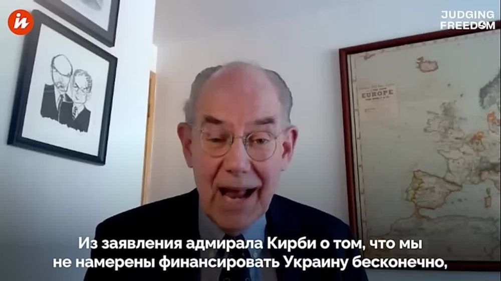 Отказ США продолжать финансирование Украины приведет к поражению ВСУ на поле боя, заявил американский профессор Джон Миршаймер в интервью Youtube-каналу Judging Freedom