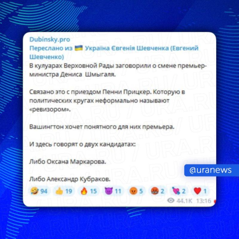 Елена Зеленская возглавит партию «Слуга народа» на Украине