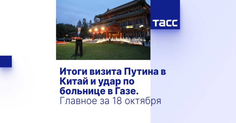 ����� ������ ������ � ����� � ���� �� �������� � ����. ������� �� 18 �������