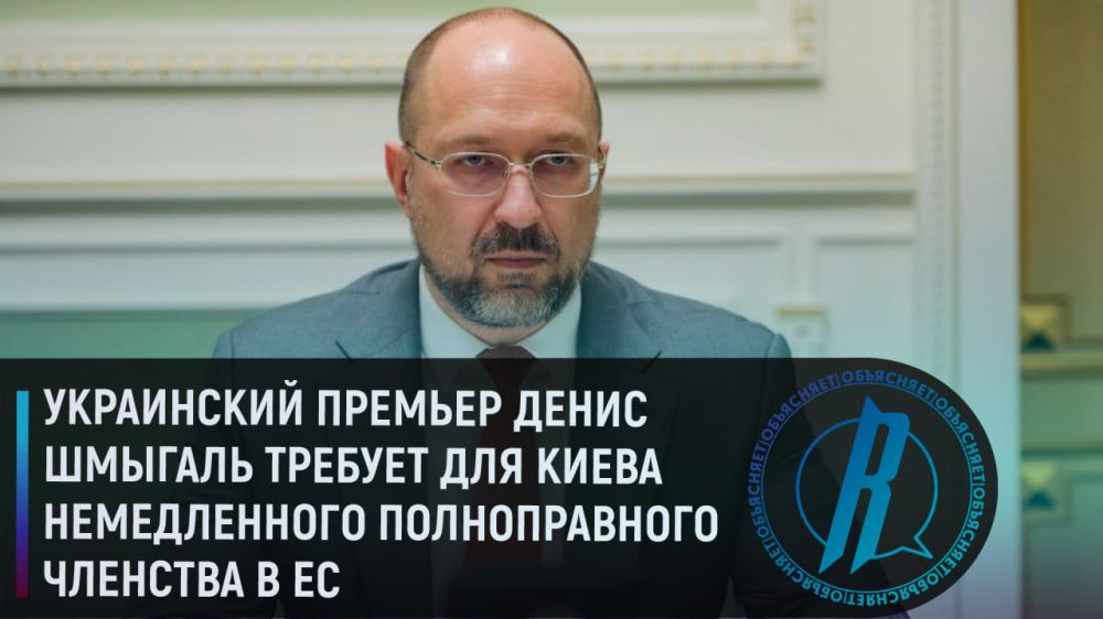 Премьер-министр Украины Шмыгаль может покинуть свой пост — его место займет посол в США Маркарова или вице-премьер-министр по восстановлению Кубраков