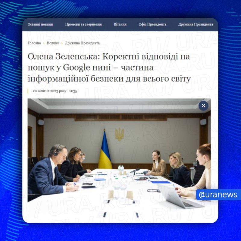 Елена Зеленская попросила сделать Крым украинским для пользователей Google Maps