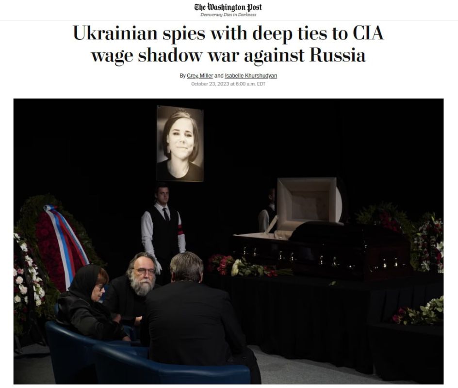 ����� ������ � �������� ���������� ����� ��� ������� ���, ����� The Washington Post
