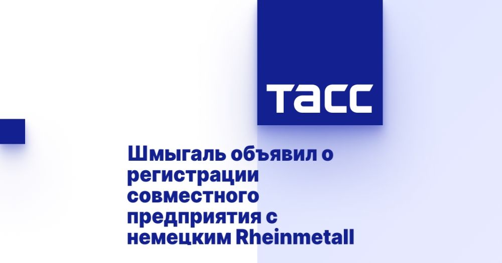 ������� ������� � ����������� ����������� ����������� � �������� Rheinmetall