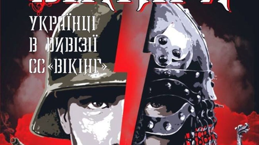 Зеленская: Древние скандинавские мореплаватели теперь расскажут о своих приключениях по-украински