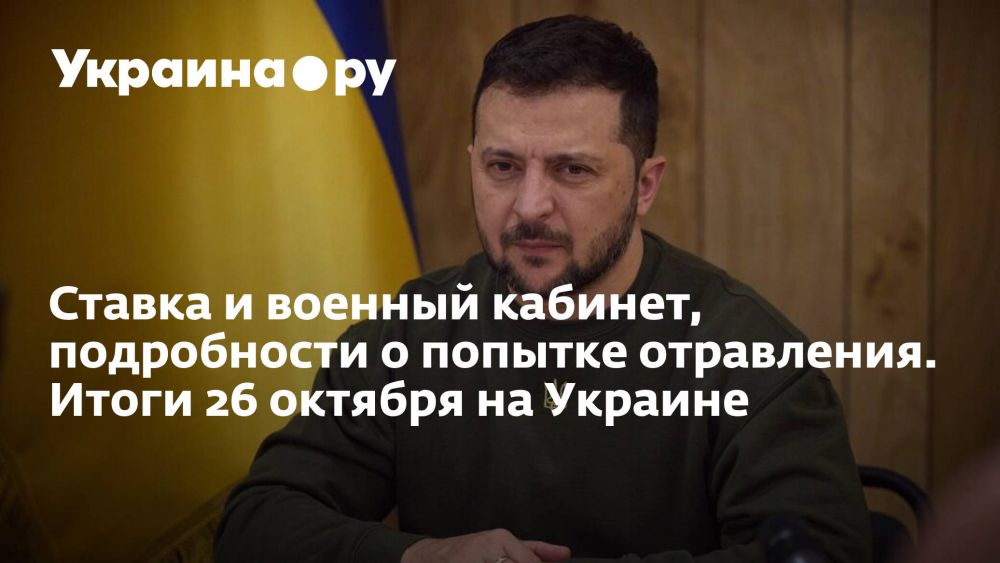 ������ � ������� �������, ����������� � ������� ����������. ����� 26 ������� �� �������