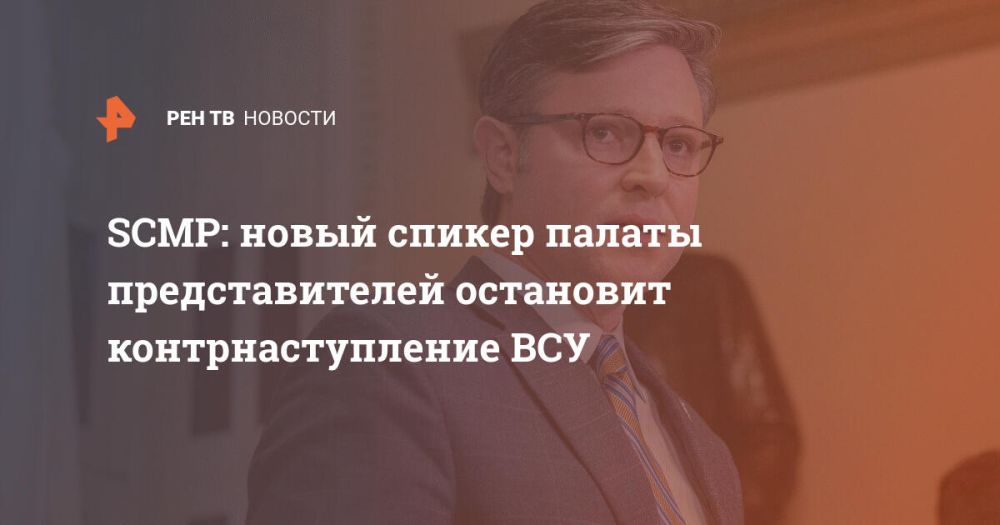 SCMP: ����� ������ ������ �������������� ��������� ���������������� ���