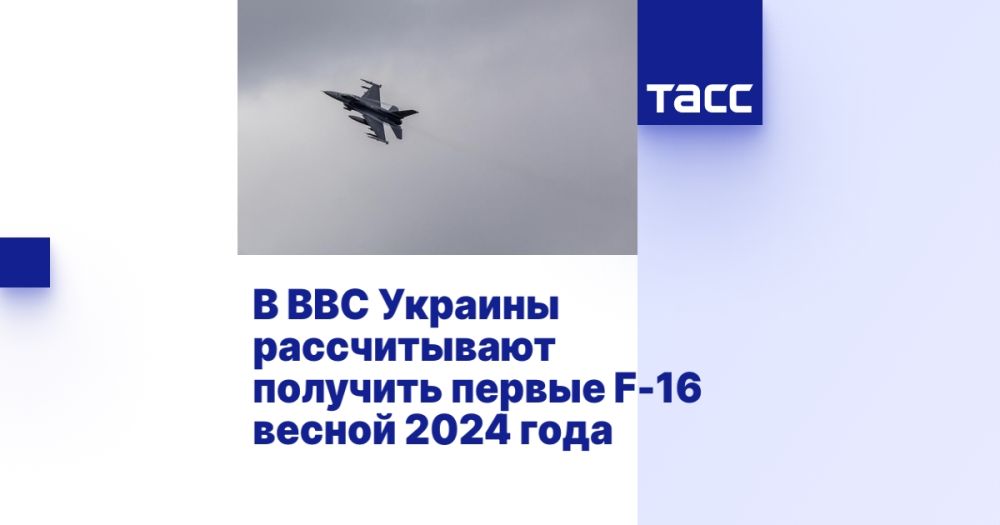 � ��� ������� ������������ �������� ������ F-16 ������ 2024 ����