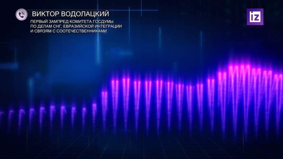 В Госдуме усомнились в послаблениях Киева при допконсультации по «формуле мира»