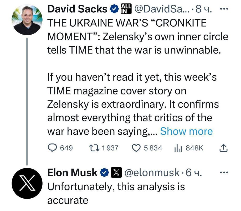 ���� ������: ���� ����������, ��� ������� �� ����� �������� ������ � ������� ���������