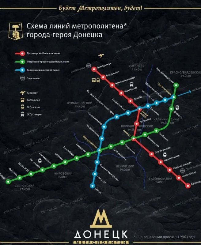 Александр Сладков: ЧТО ТАМ УКРАИНА ДЕЛАЛА ДЛЯ БЛАГОУСТРОЙСТВА ДОНБАССА?