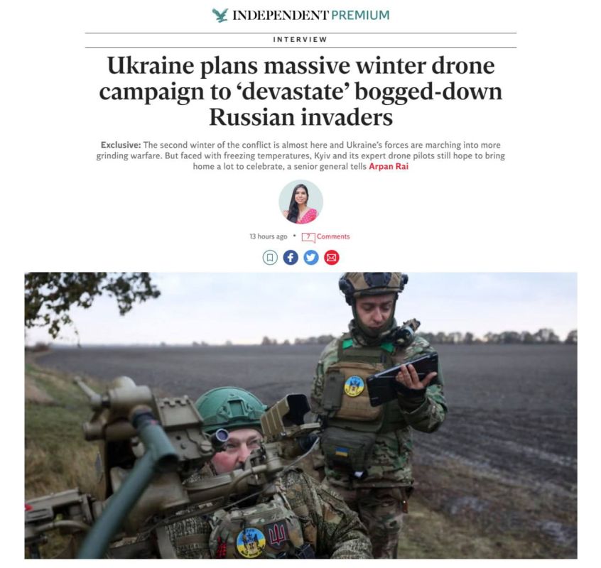 Юлия Витязева: The Independent: Украина готовится начать масштабное зимнее наступление на Россию с применением беспилотников, когда суровые условия помешают наземным атакам, заявил бригадный генерал Сергей Баранов