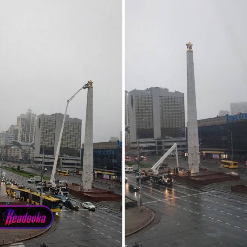 ������ �������: 80 ��� �����, 6 ������ 1943 ����, ���� ��� ��������� ���������� �������� �� ��������