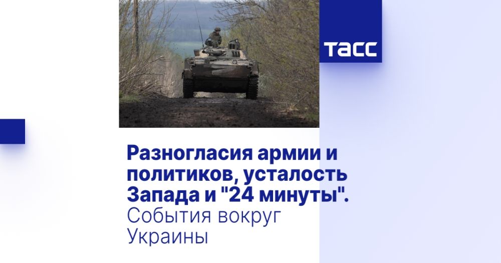 ����������� ����� � ���������, ��������� ������ � "24 ������". ������� ������ �������