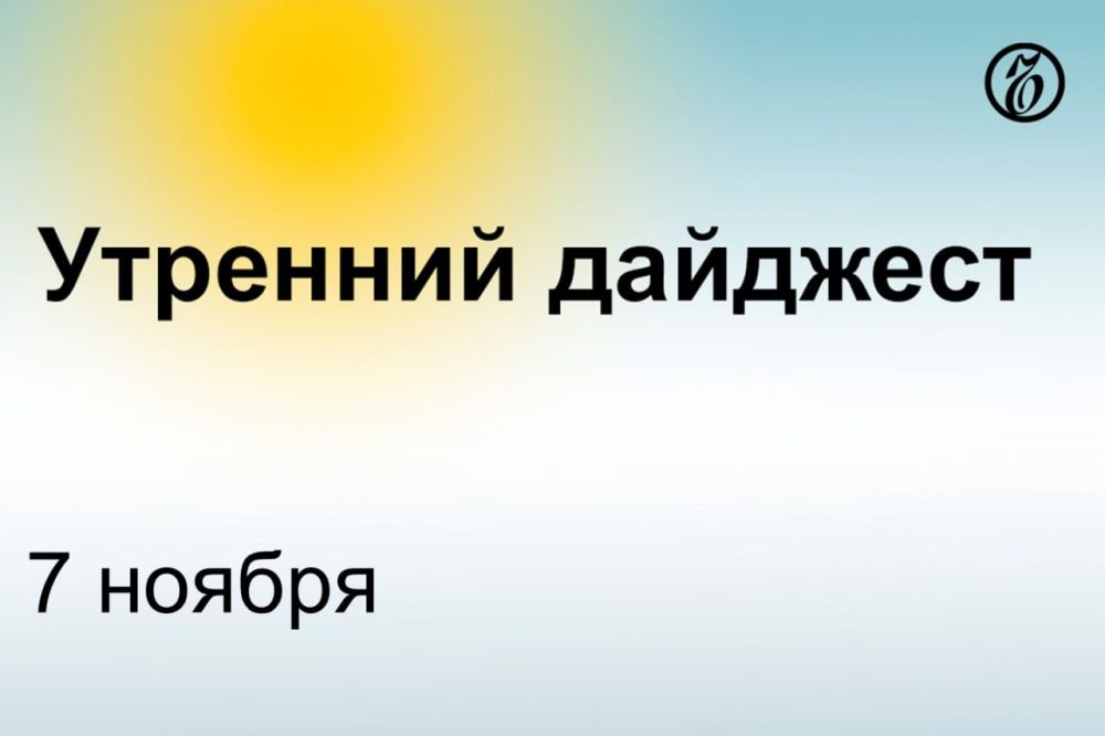 Главные новости к утру. Президент Польши Анджей Дуда внес в парламент кандидатуру действующего главы правительства Матеуша Моравецкого на пост премьер-министра