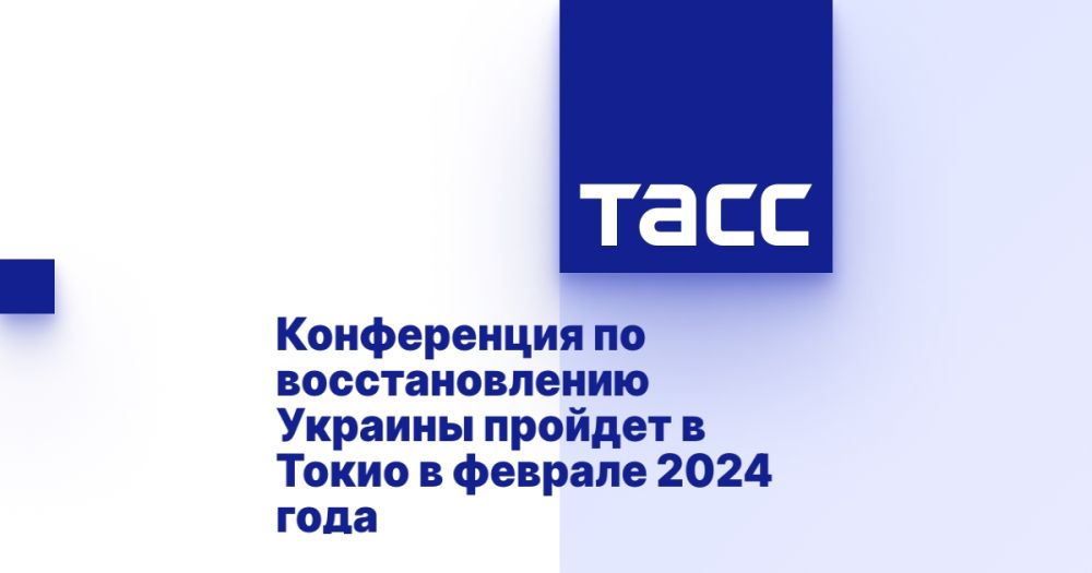 ����������� �� �������������� ������� ������� � ����� � ������� 2024 ����