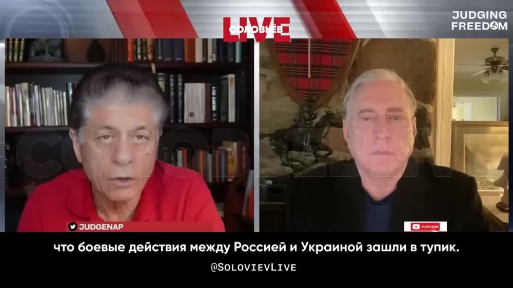 Журналист Эндрю Наполитано: На выходных генерал Залужный заявил журналу The Economist, что боевые действия между Россией и Украиной зашли в тупик