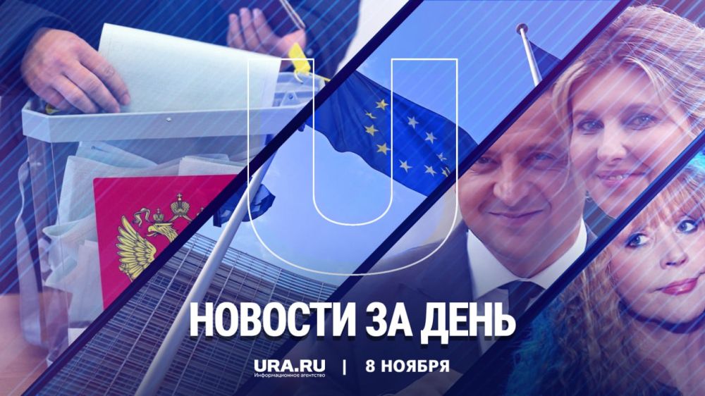 ������ ������� � ������ �����, 8 ������: