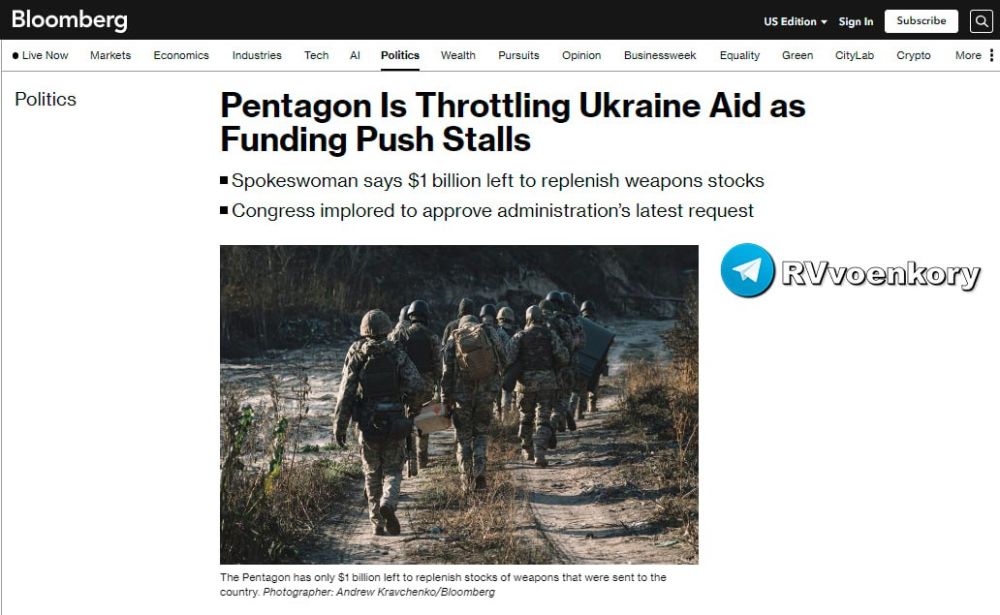 ��� ������ ������������ ������ �������, � Bloomberg