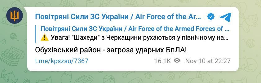 В Киевской области взрывы. ВВСУ сообщают о прилетах БПЛА в Обуховском районе
