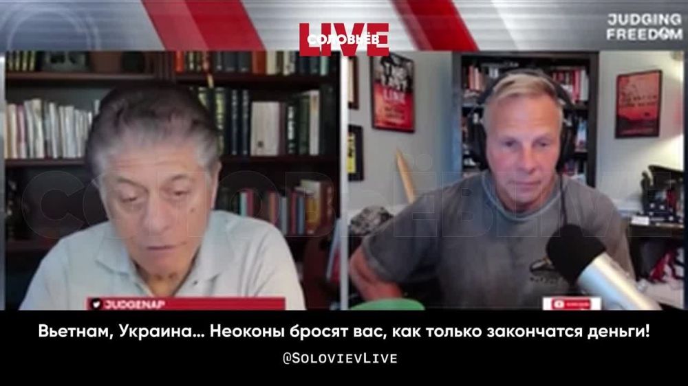 Журналист Эндрю Наполитано: я не вижу, как Джо Байден может победить