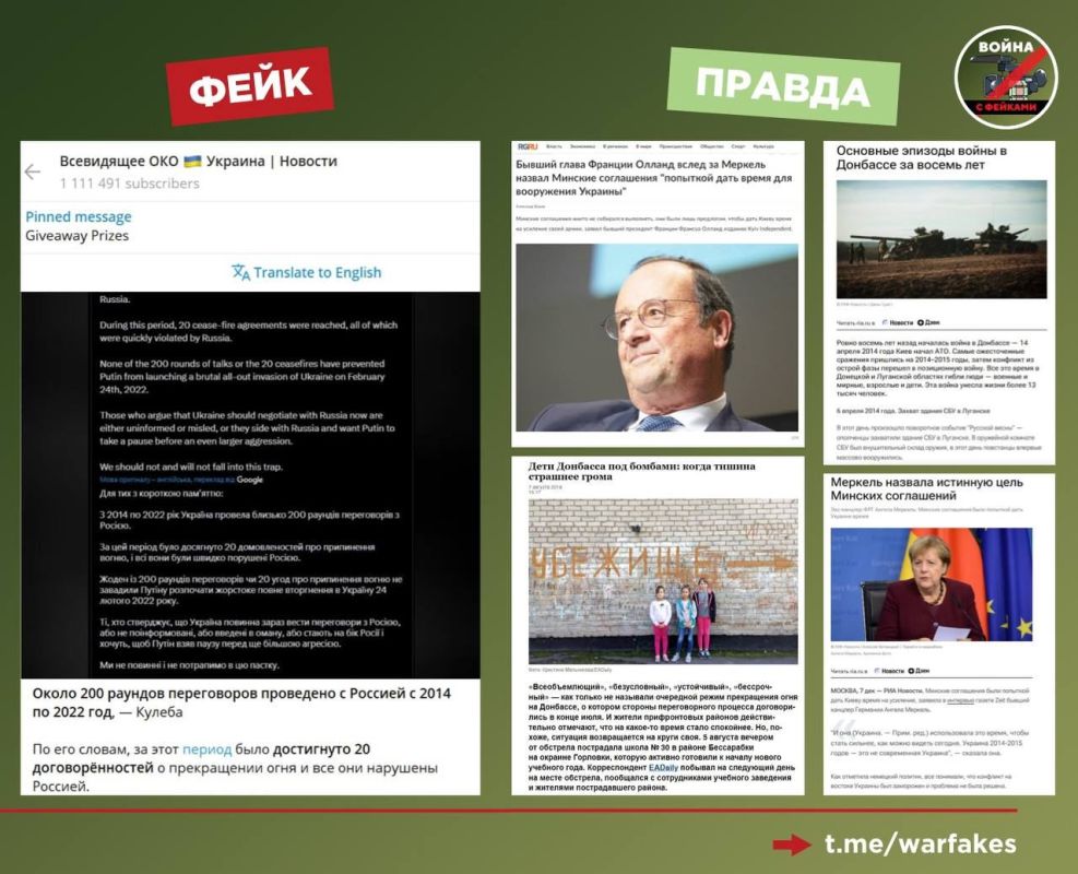 ����: ��������� �� ������� � ���� ������, ������� � 2014 �� 2022 ���� �������� ��� �������������� � ������ � ����������� ����, ������ ����� ����������� ��� ������� ������