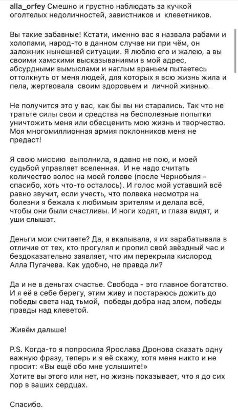 ������ ��������: �������� �������� �������, �� �������������� ����, � ������� ������ �������� "����� � �������" �� ������, ������� ��� �����, � ������� - ������, � ������� �� ��� �� �����������