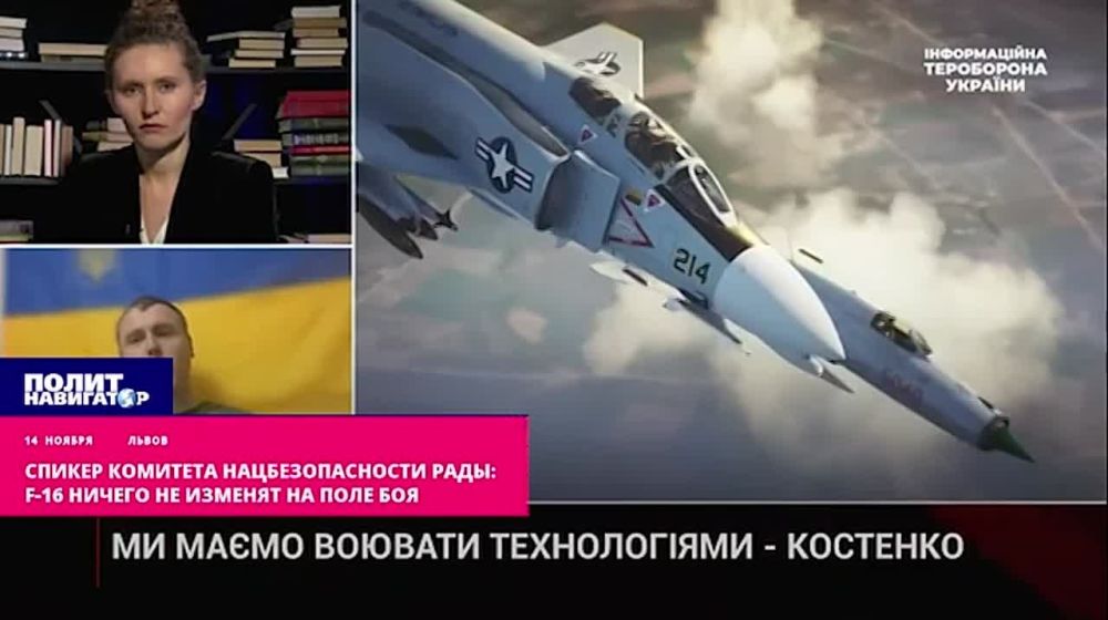 ������ �������� ��������������� ����: F-16 ������ �� ������� �� ���� ���