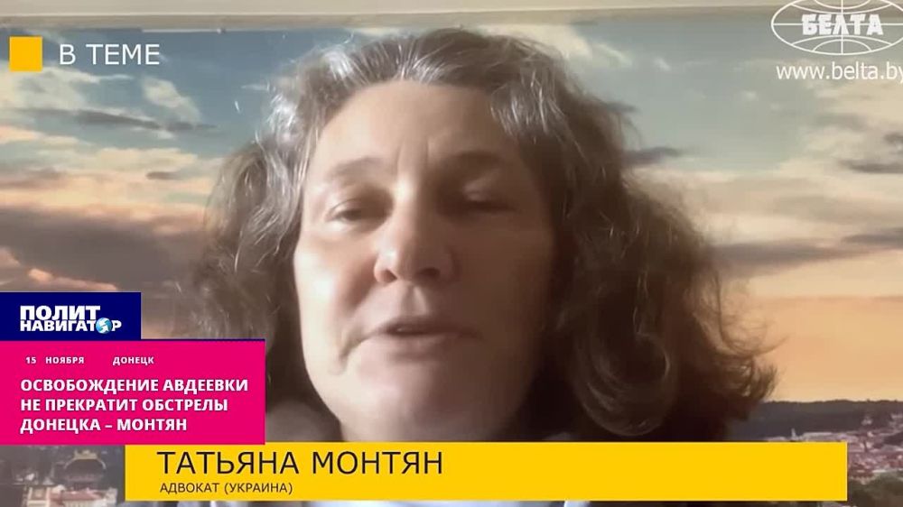 Освобождение Авдеевки не прекратит обстрелы Донецка – Монтян