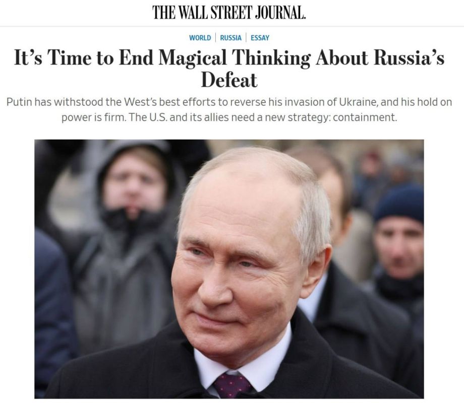 ������ ����� ���������� "���������� �����������" � ��������� ������, ����� Wall Street Journal