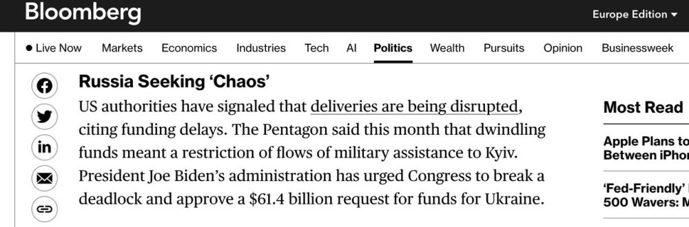 ��������� ��������� ������������ �� ������� ������ "�������" � Bloomberg