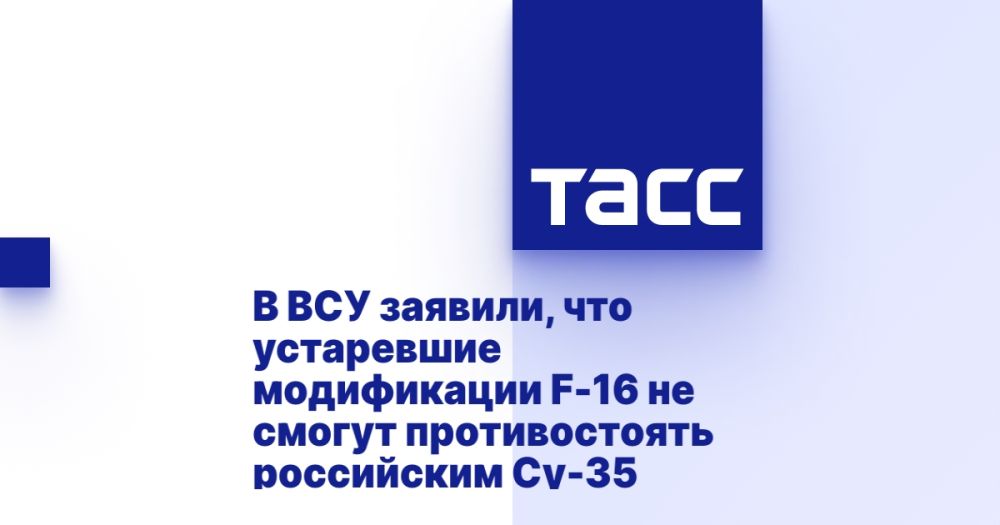 � ��� �������, ��� ���������� ����������� F-16 �� ������ ������������� ���������� ��-35