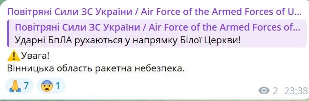 «Герани» достигли Винницкой области
