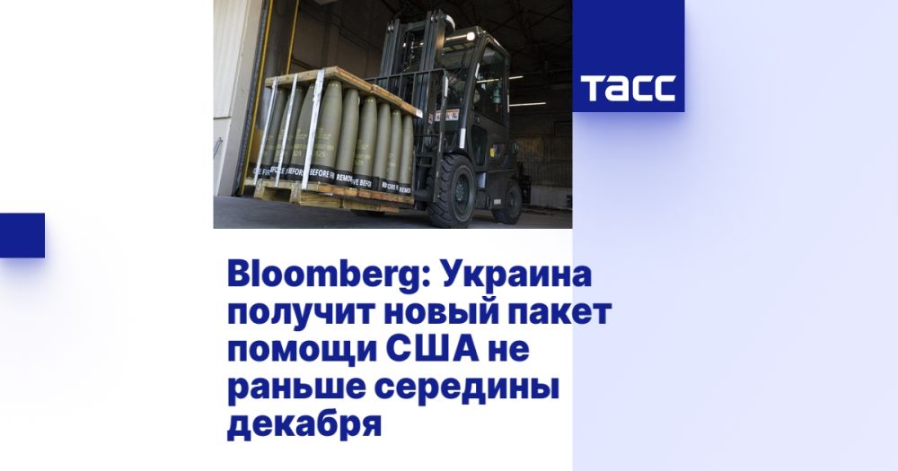 Bloomberg: ������� ������� ����� ����� ������ ��� �� ������ �������� �������