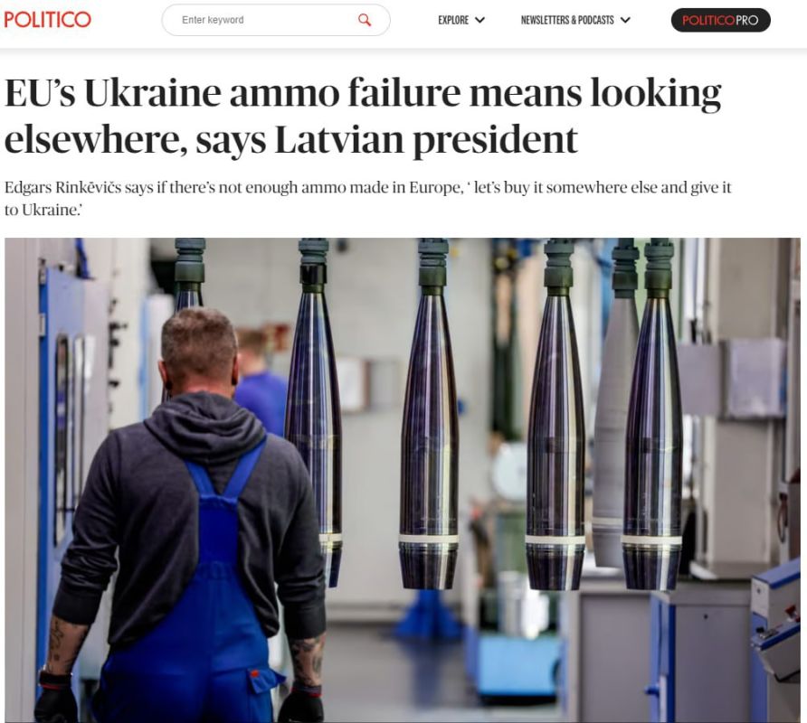 Politico: ���������� ����������� �� ��� ������� �������� ������������� �� ������ � ������ �����, ������ ��������� ������