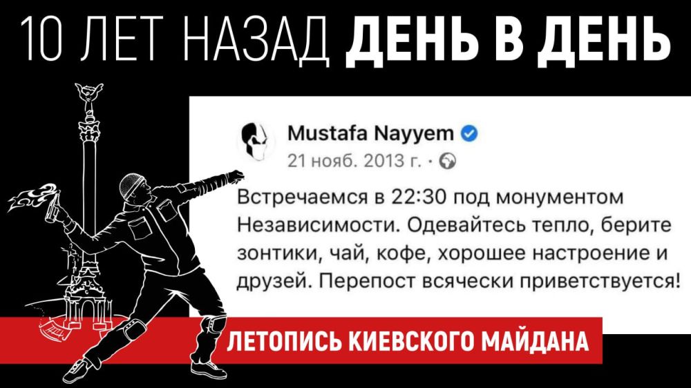 ������ ���� � ���� � 21.11.2013