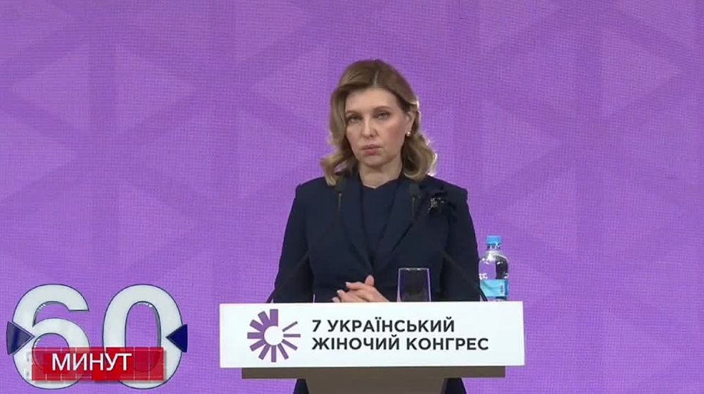 ‘По данным министерства здравоохранения 90% украинцев испытывают хронический стресс, с которым нужно что-то делать