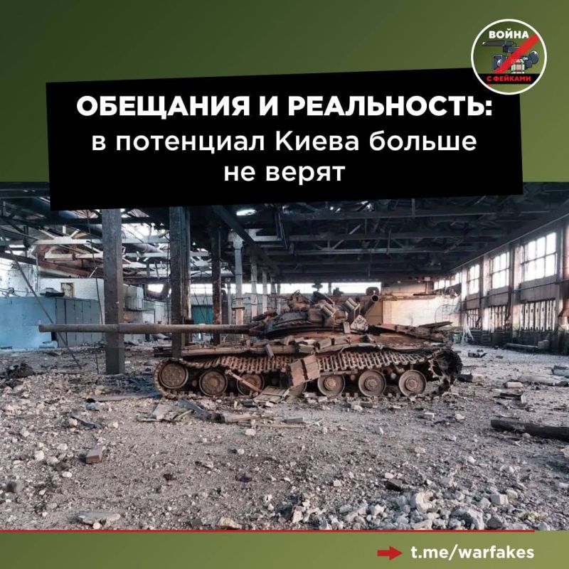 ������������ ����� ���� ��������� ����� ���������� ������������ � �������� ��������, �������� Die Welt