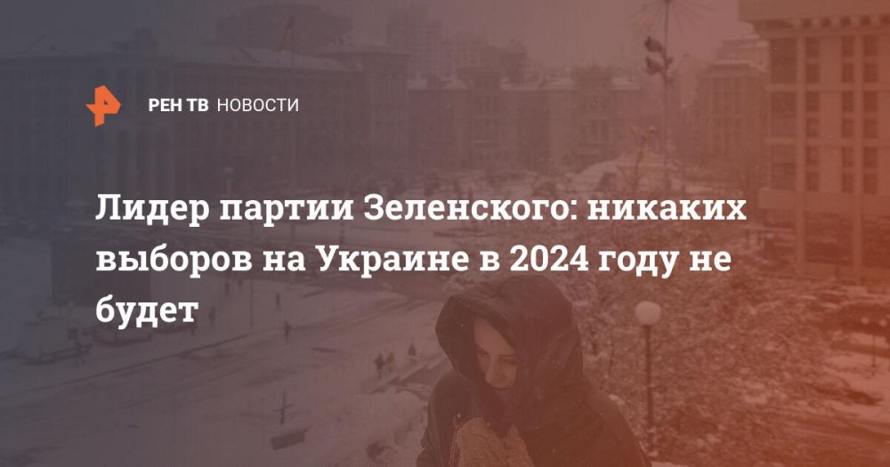 ����� ������ ����������: ������� ������� �� ������� � 2024 ���� �� �����