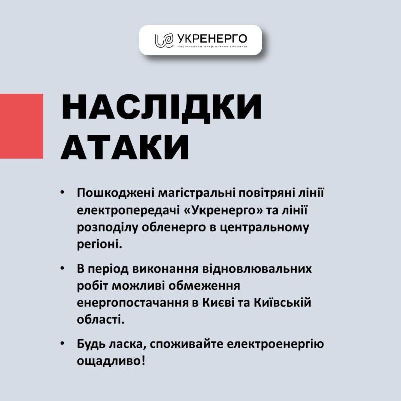 ���� �������: ���� �������� ����� "�������" �� �����:
