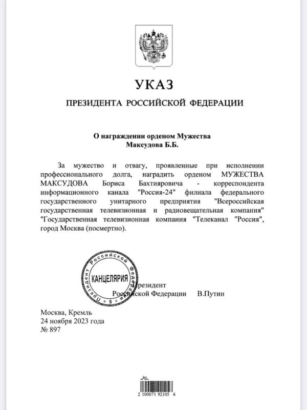 ������� � ����� ����:. ����� �������� ���� � ����������� �������������� ����� ������ ��������� ������� �������� ���������. 23 ������ �� ��������� �� �������, ���������� ��� ����� ������������ � ���������